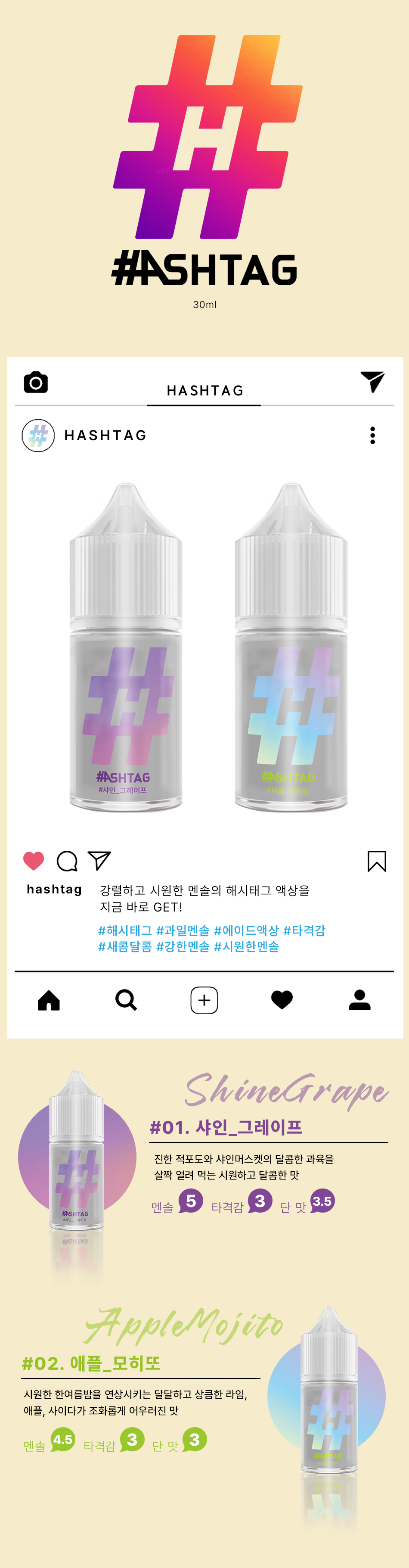 D-PRIME-HASTAG-NN.png