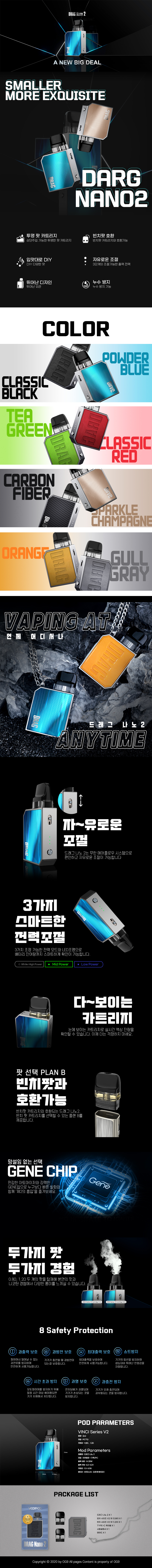 D-VOOPOO-DRAG-NANO-2.png