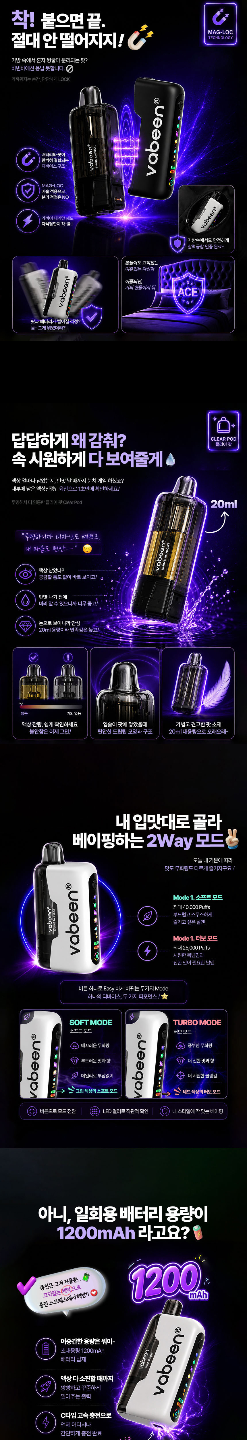 D-VABEENBAR-STARBLAST-KIT-NN_02.jpg