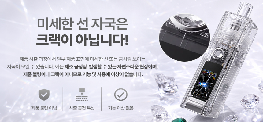 D-GEEKVAPE-GEM-BATTERY-NOTICE.jpg