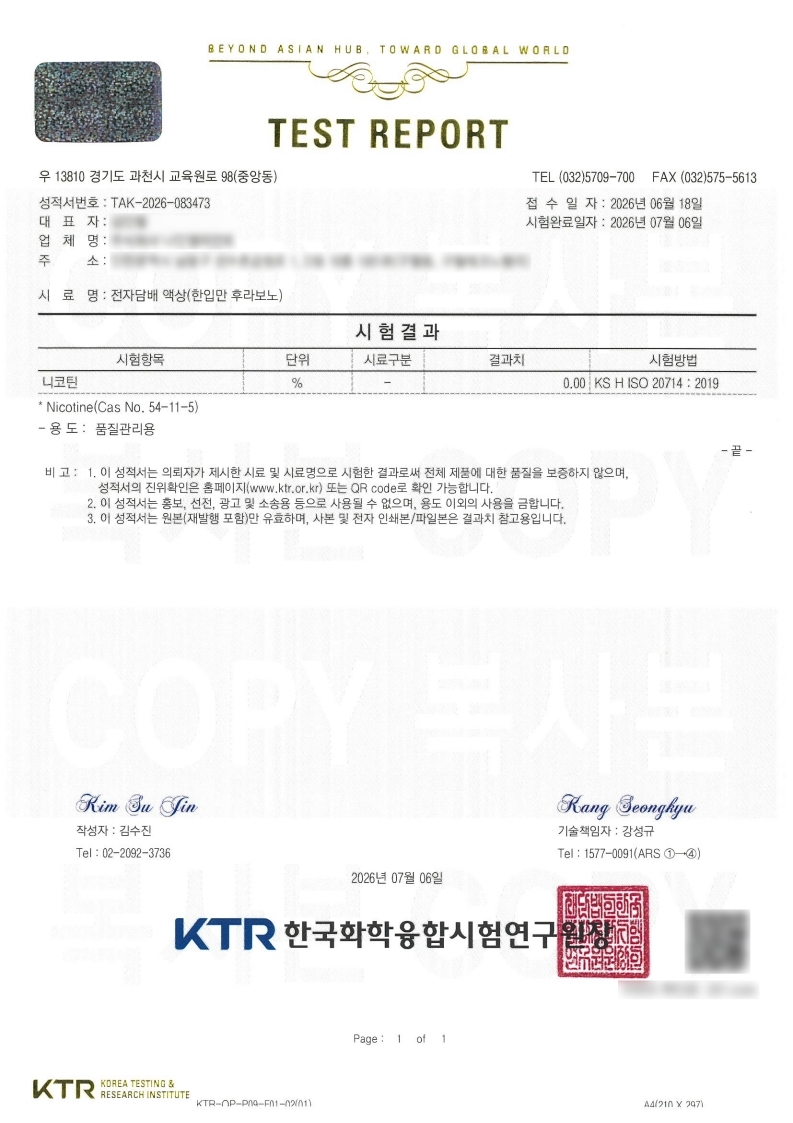 D-02후라보노.jpg