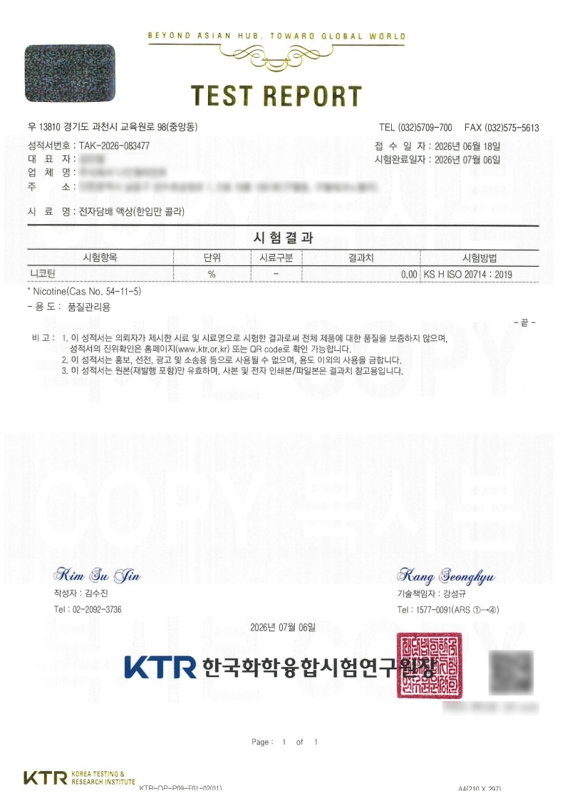 D-07콜라.jpg