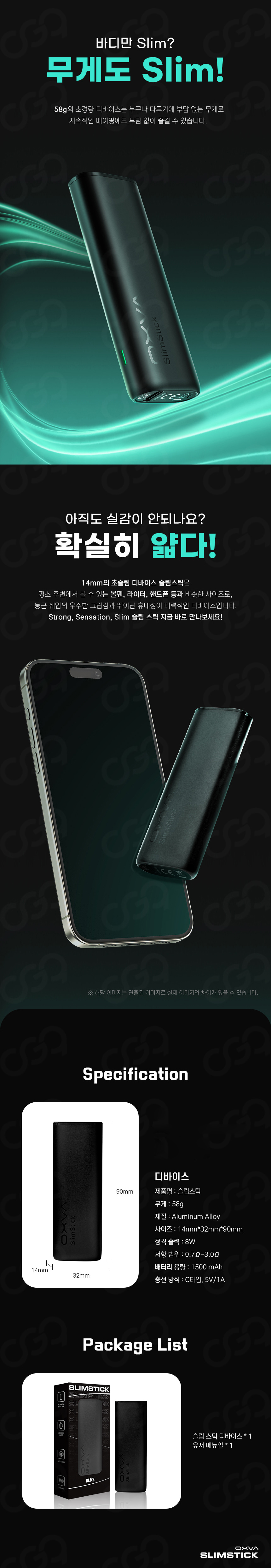 D-OXVA-SLIMSTICK-BATTERY_03.jpg