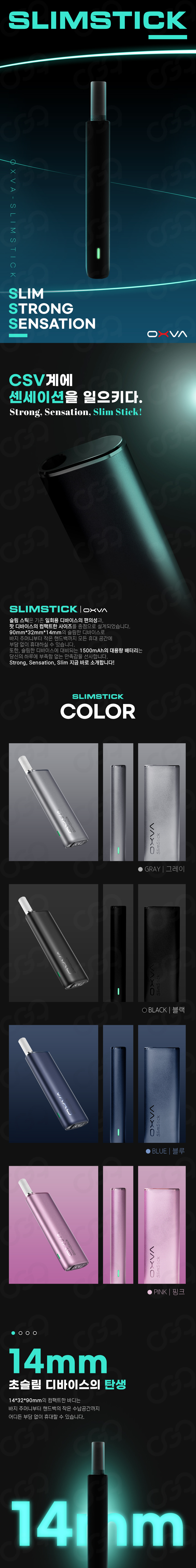 D-OXVA-SLIMSTICK-BATTERY_01.jpg