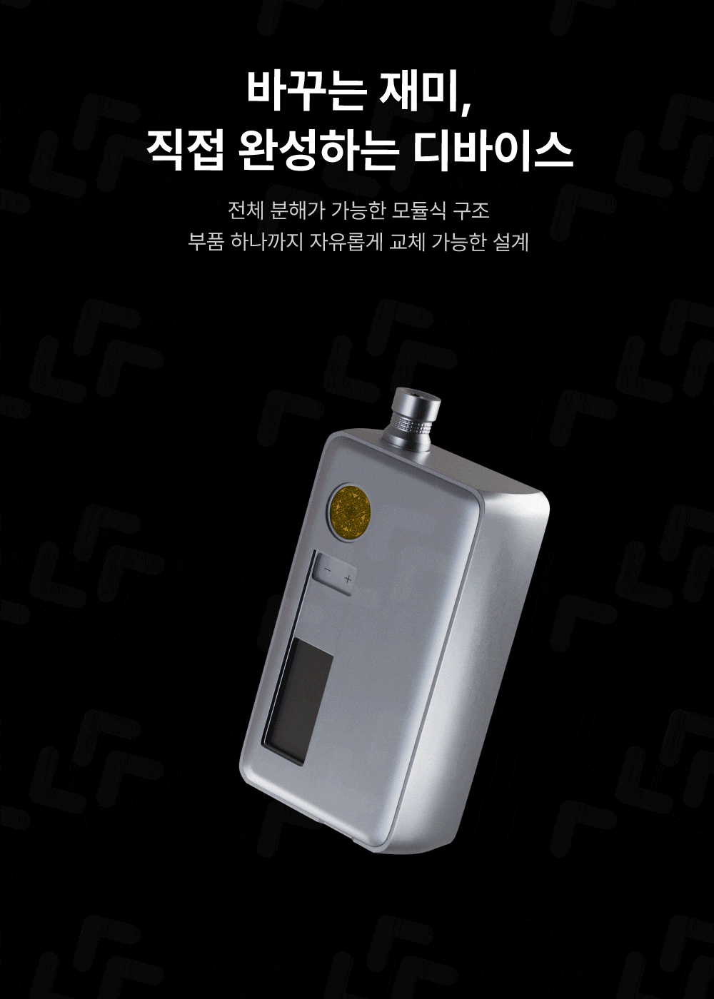 D-DOTMOD-DOT-AIO-V3_02.gif
