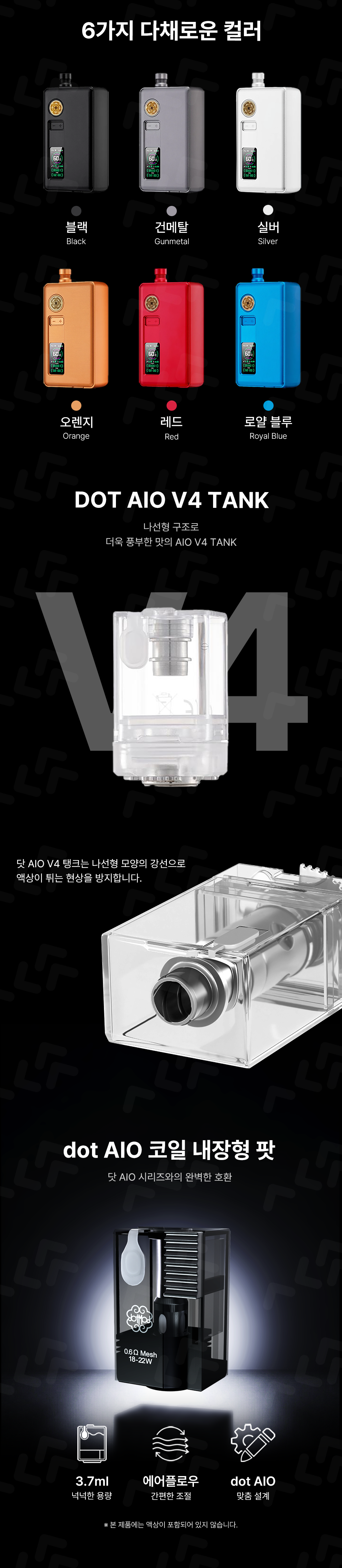 D-DOTMOD-DOT-AIO-V3_03.png