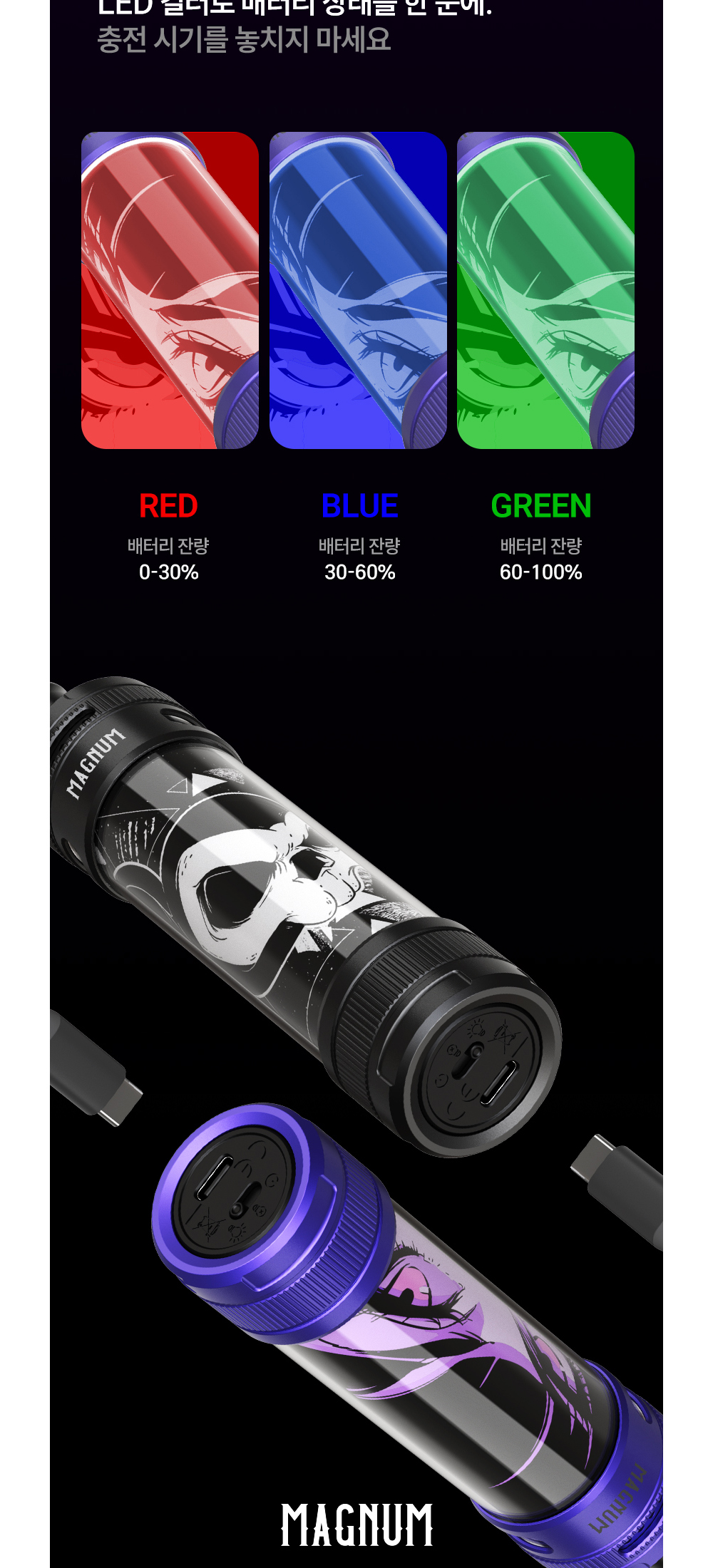 D-ASPIRE-MAGNUM-05.jpg