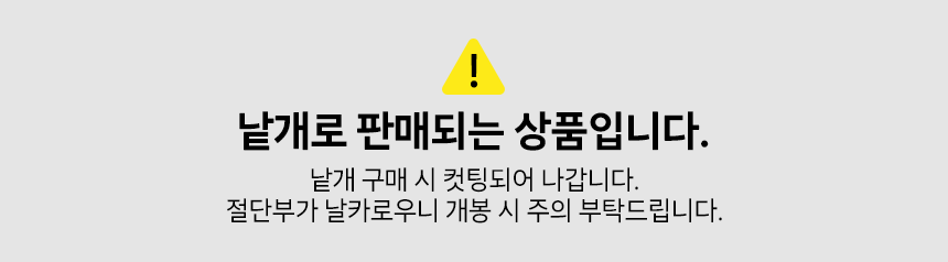 PIECE-Notice.png