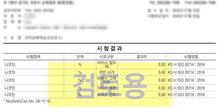 무니코성적서_포포쥬스.jpg