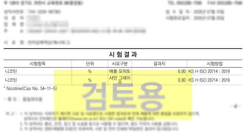 무니코성적서_해시태그.jpg