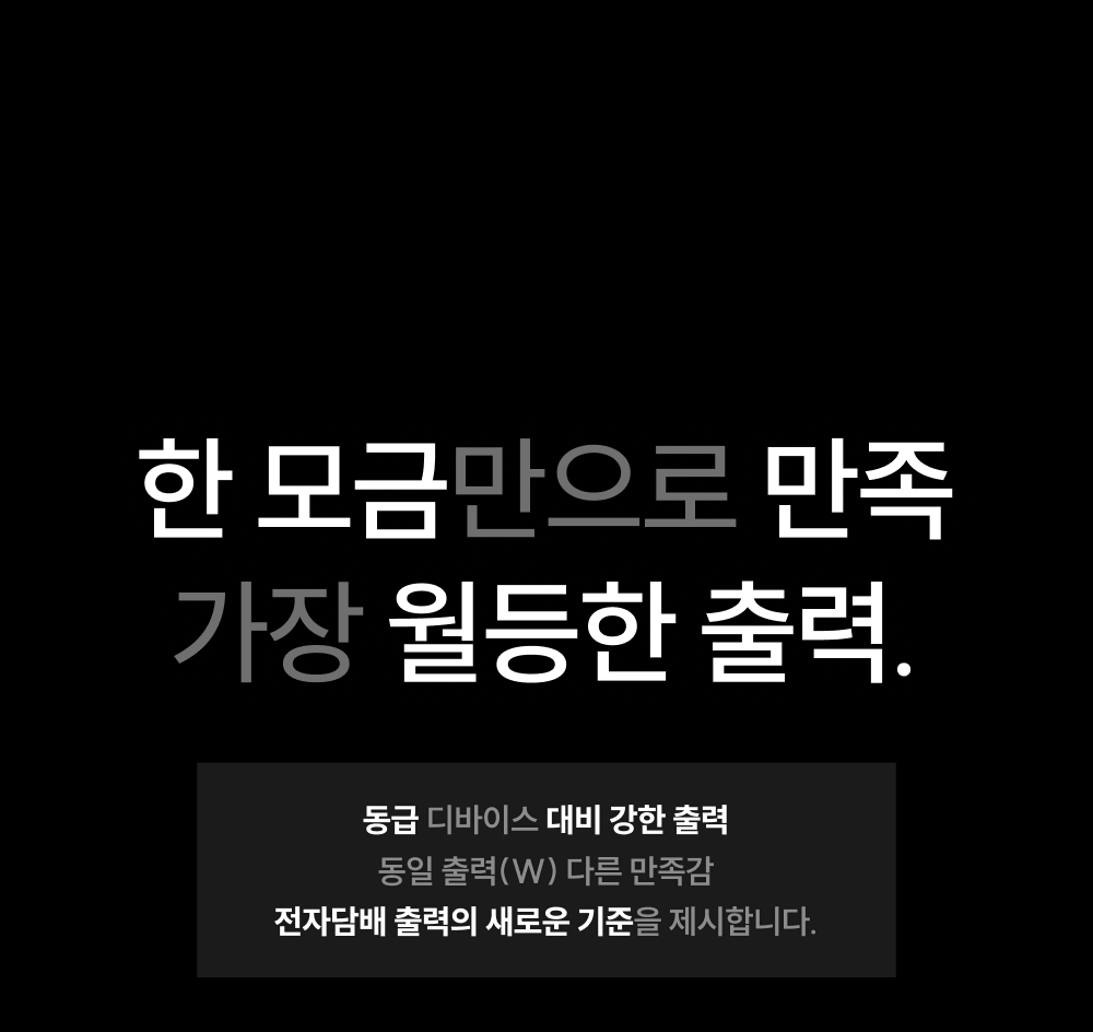 D-MALONE-KOREAN-EDITION-10.png