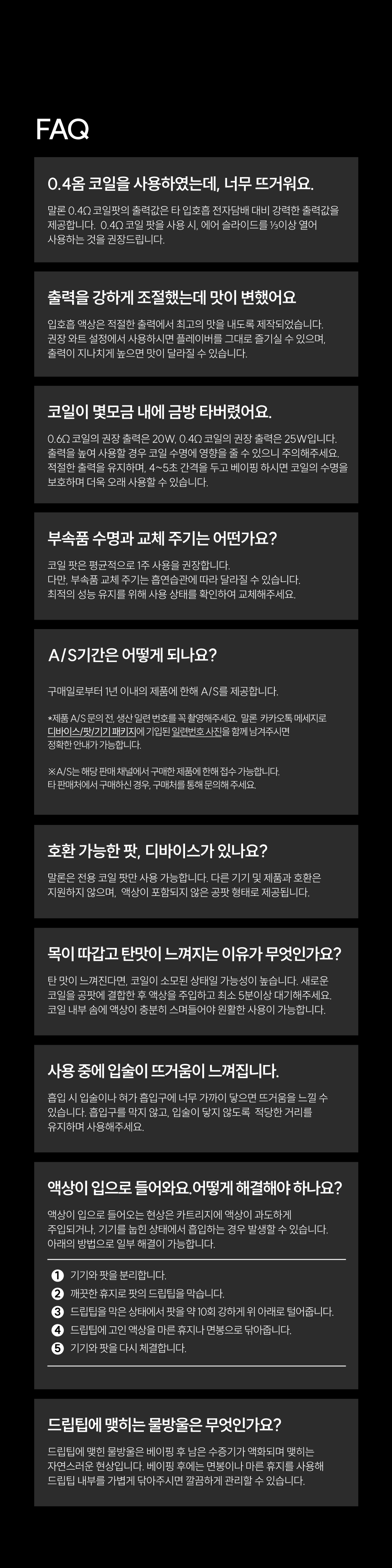D-MALONE-KOREAN-EDITION-29.png