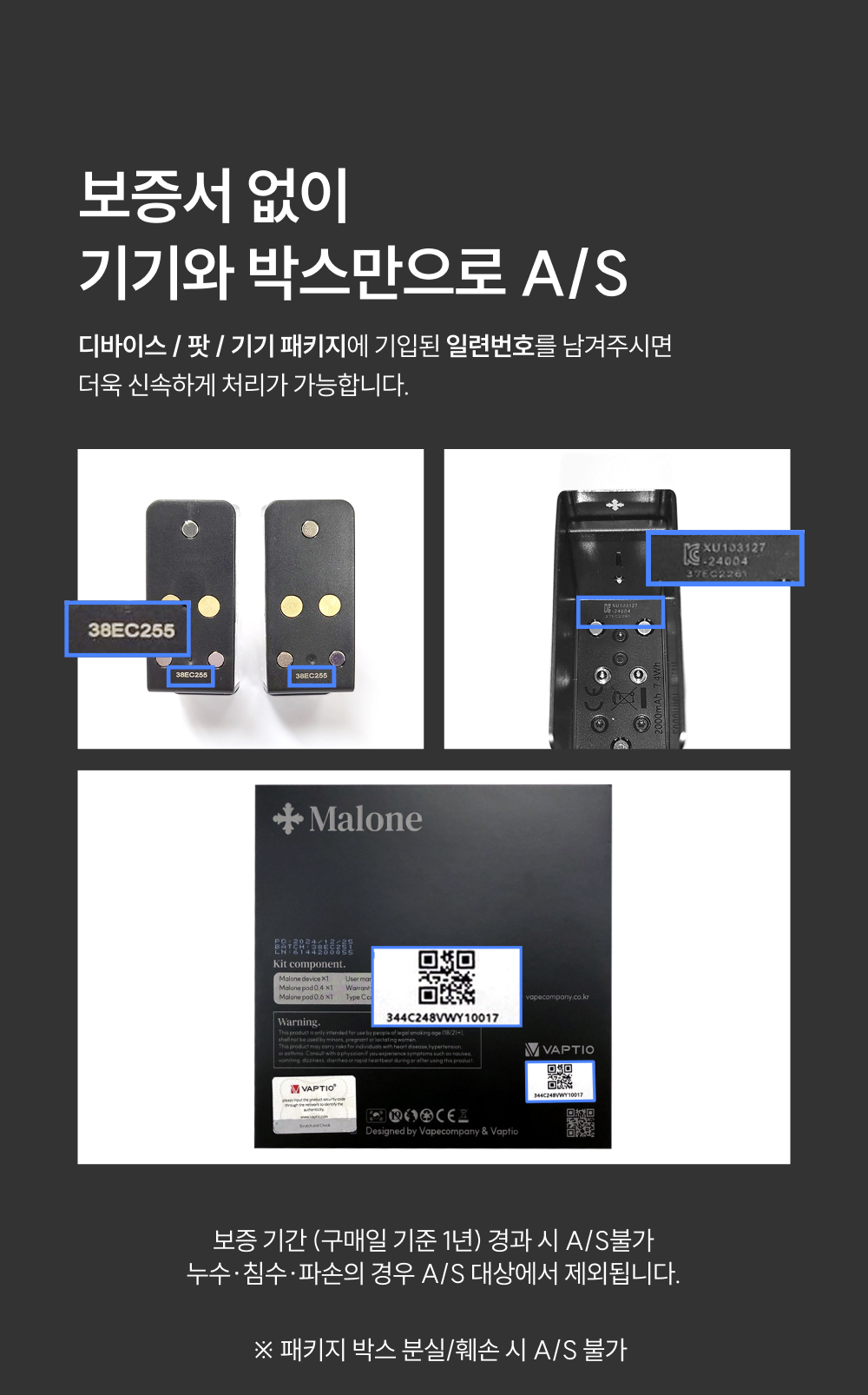 D-MALONE-KOREAN-EDITION-28.png