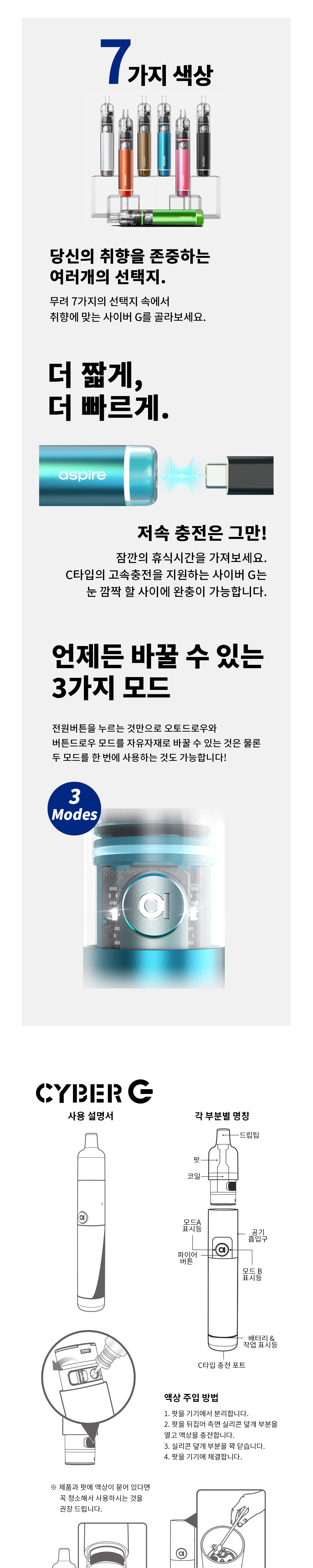 화장품 상품 이미지-S1L7
