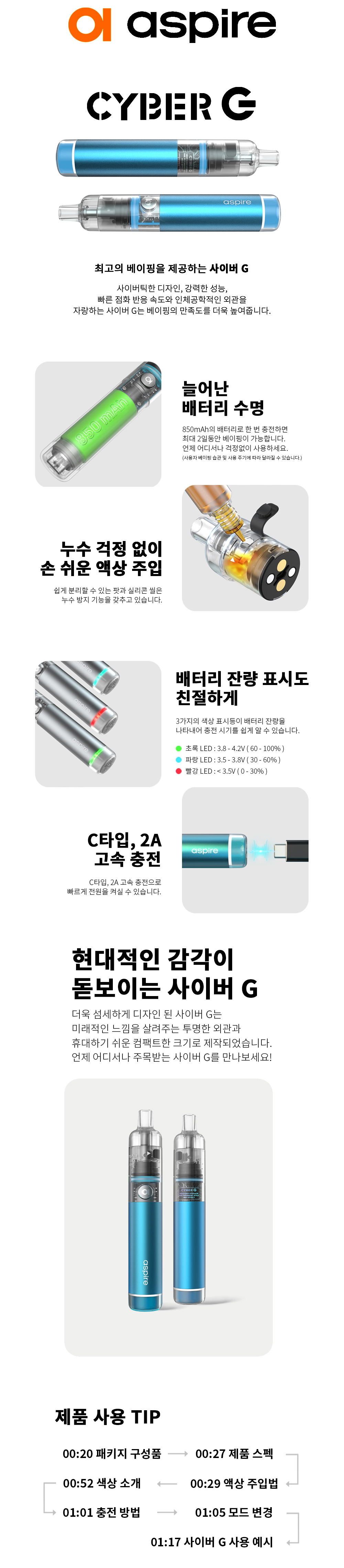 화장품 상품 이미지-S1L6