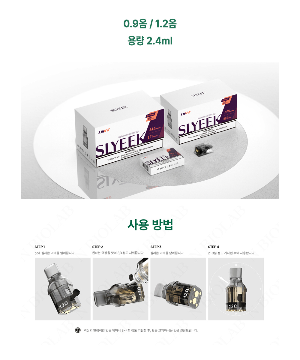 허리띠 상품 이미지-S1L3