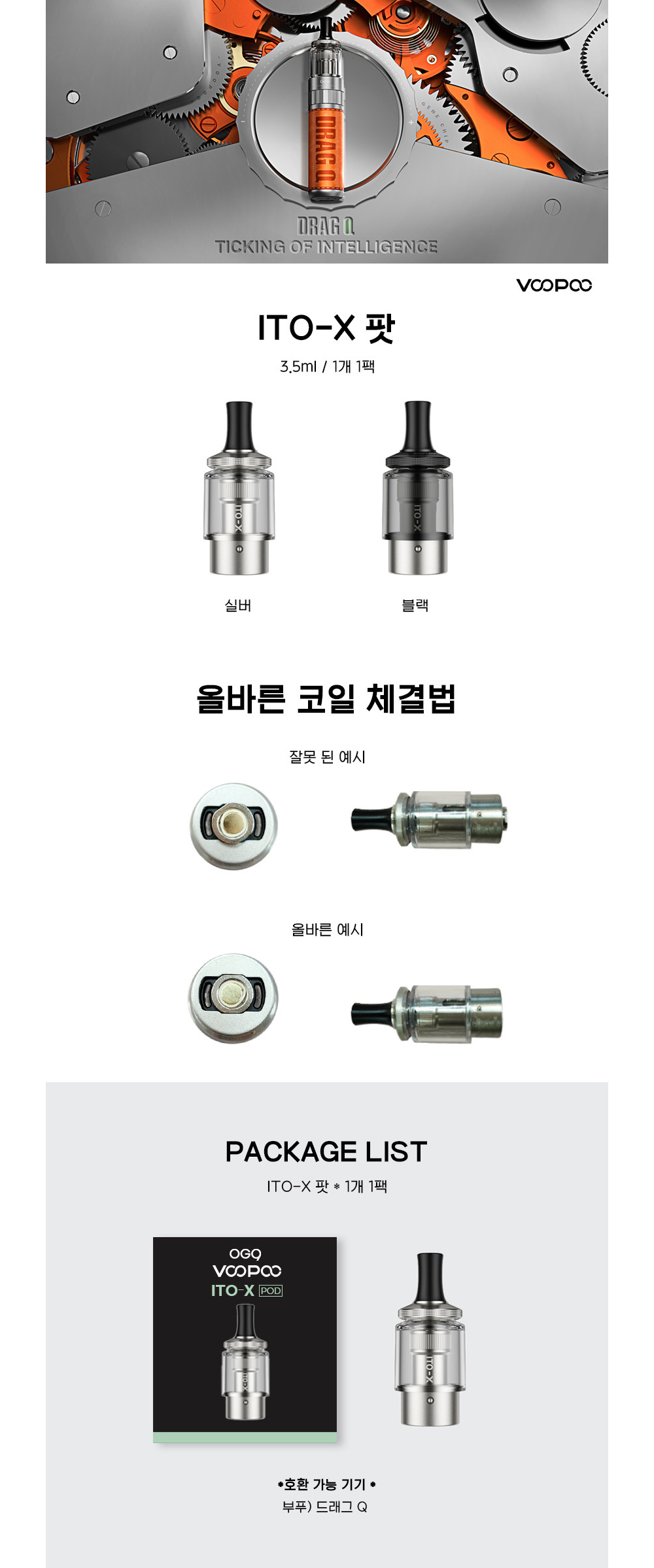 악세사리 상품 이미지-S1L1
