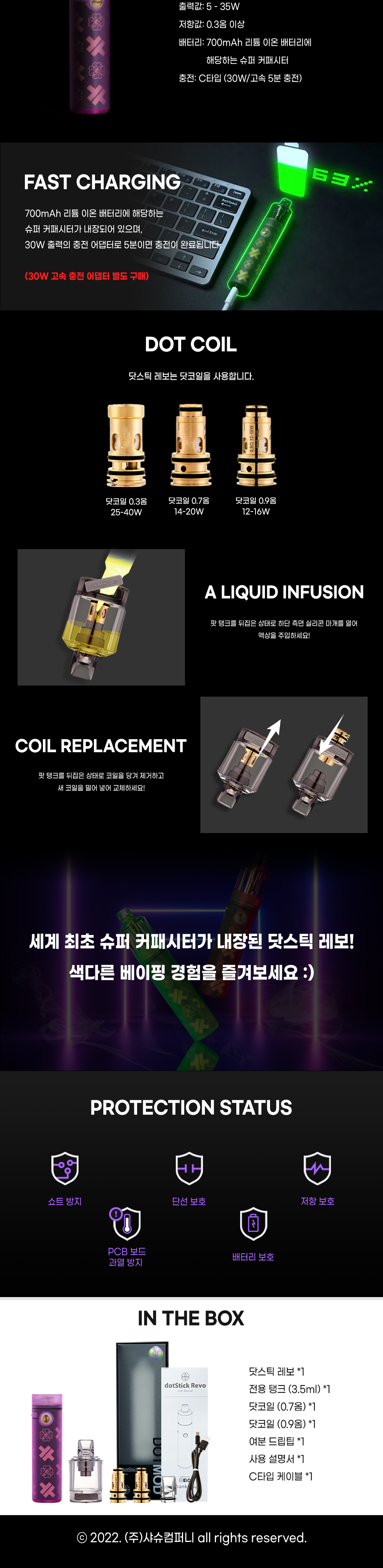점퍼 상품상세 이미지-S8L2