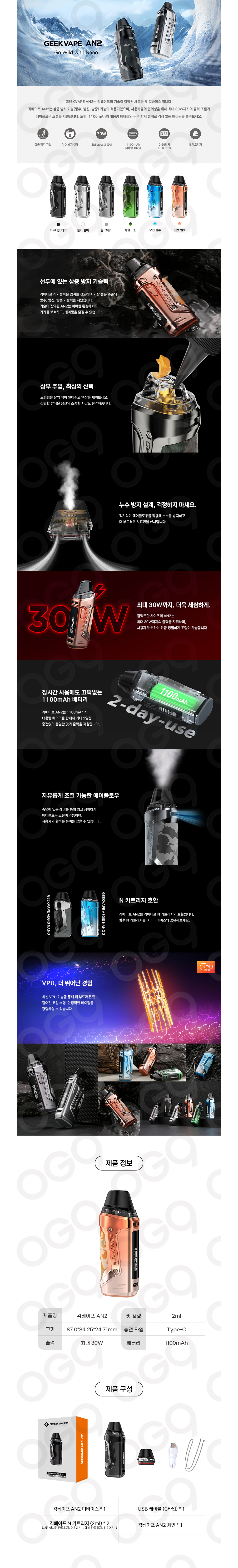 점퍼 상품상세 이미지-S1L3