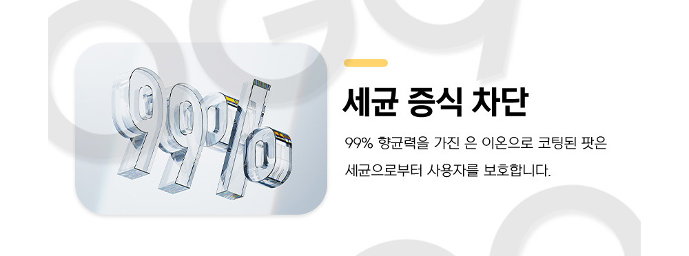 화장품 상품상세 이미지-S1L10
