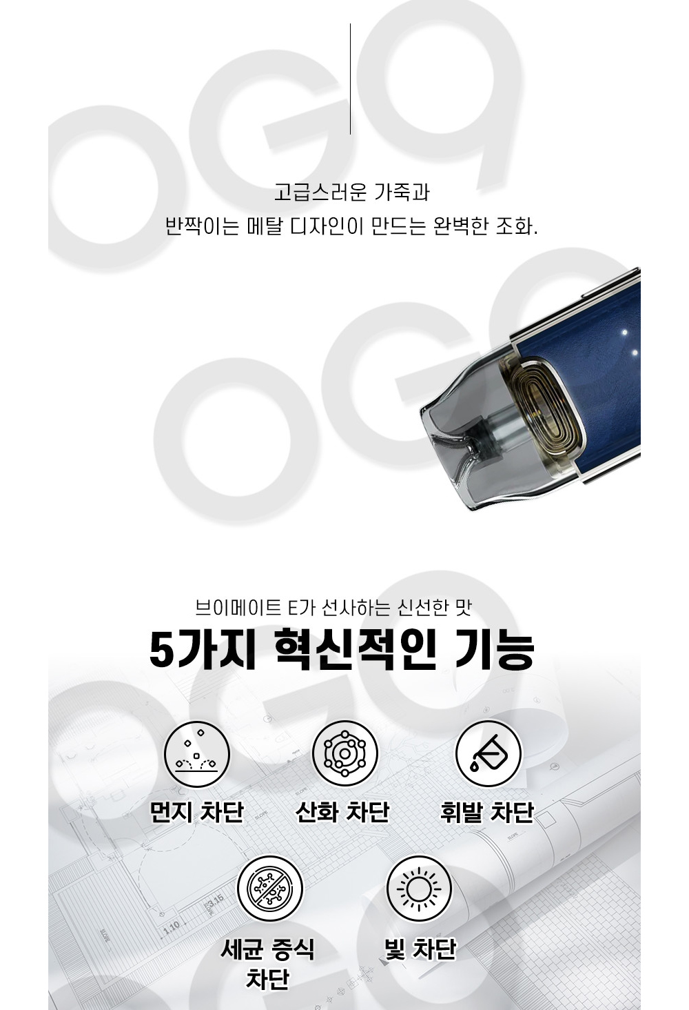 화장품 상품상세 이미지-S1L3