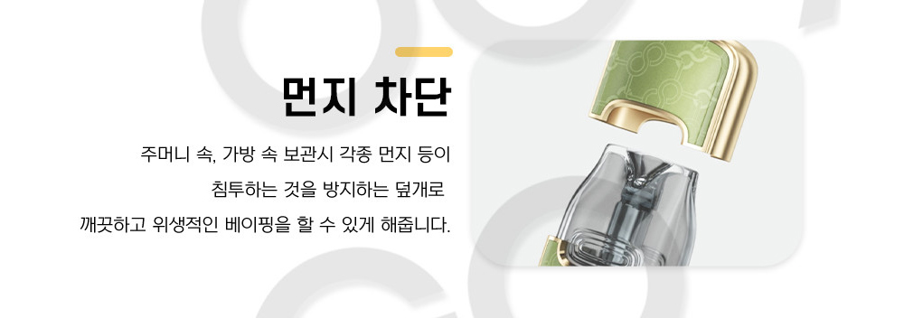 화장품 상품상세 이미지-S1L9