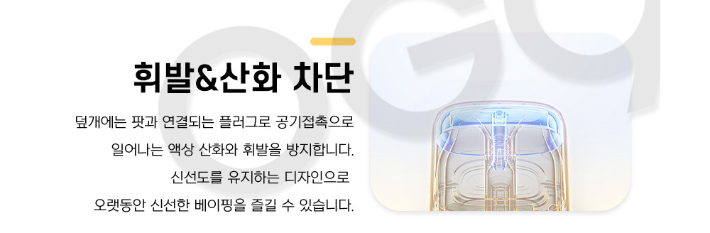 화장품 상품 이미지-S1L11