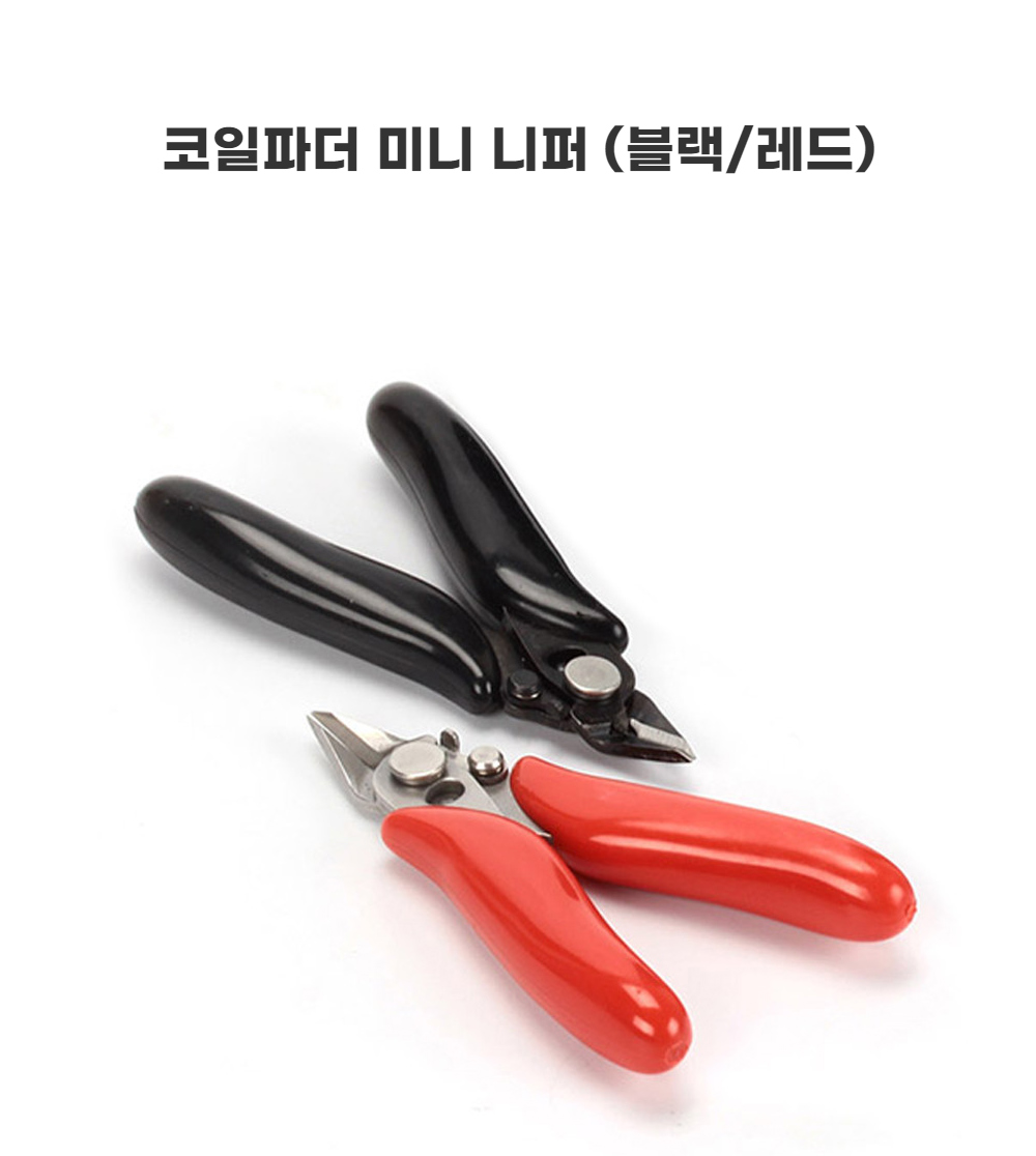 악세사리 코랄 색상 이미지-S1L1