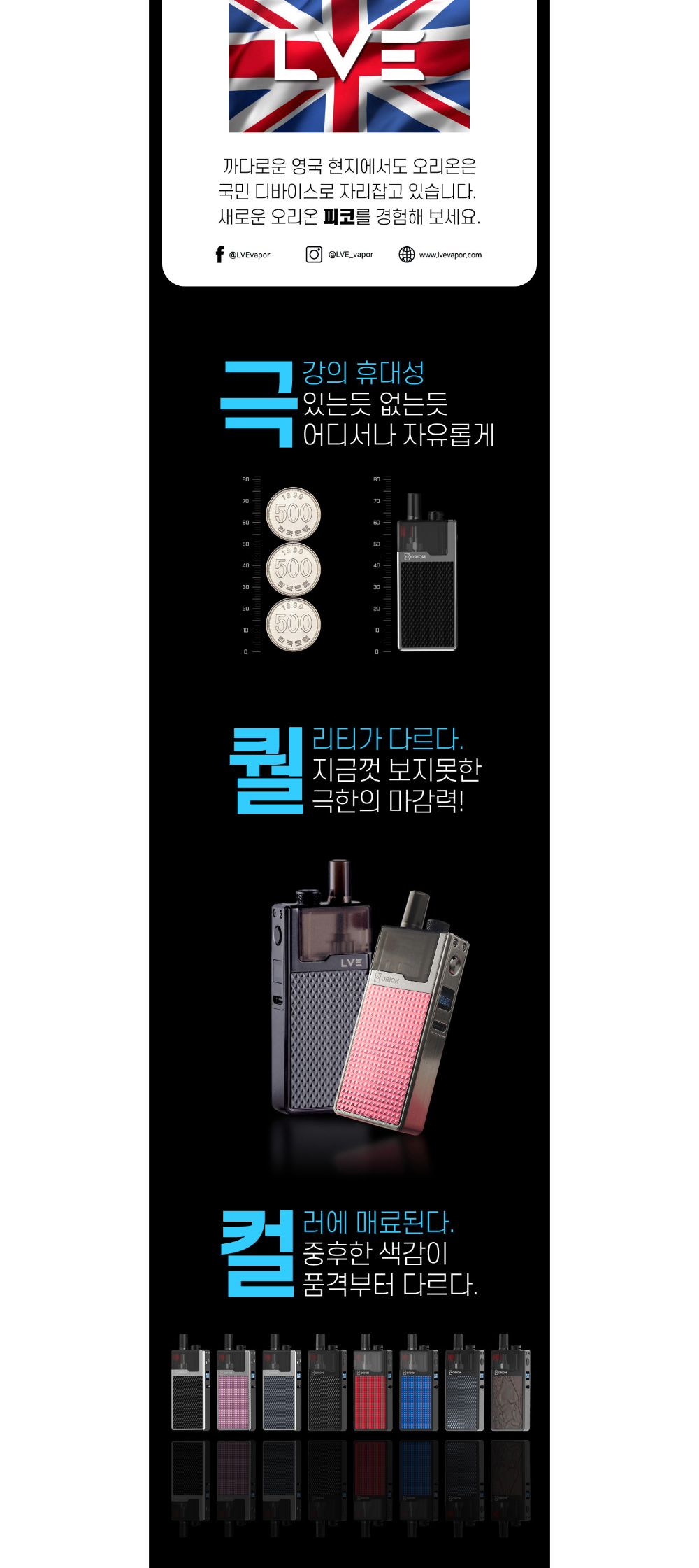 화장품 상품 이미지-S1L5