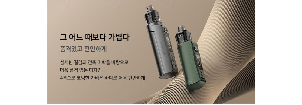 화장품 상품상세 이미지-S1L10