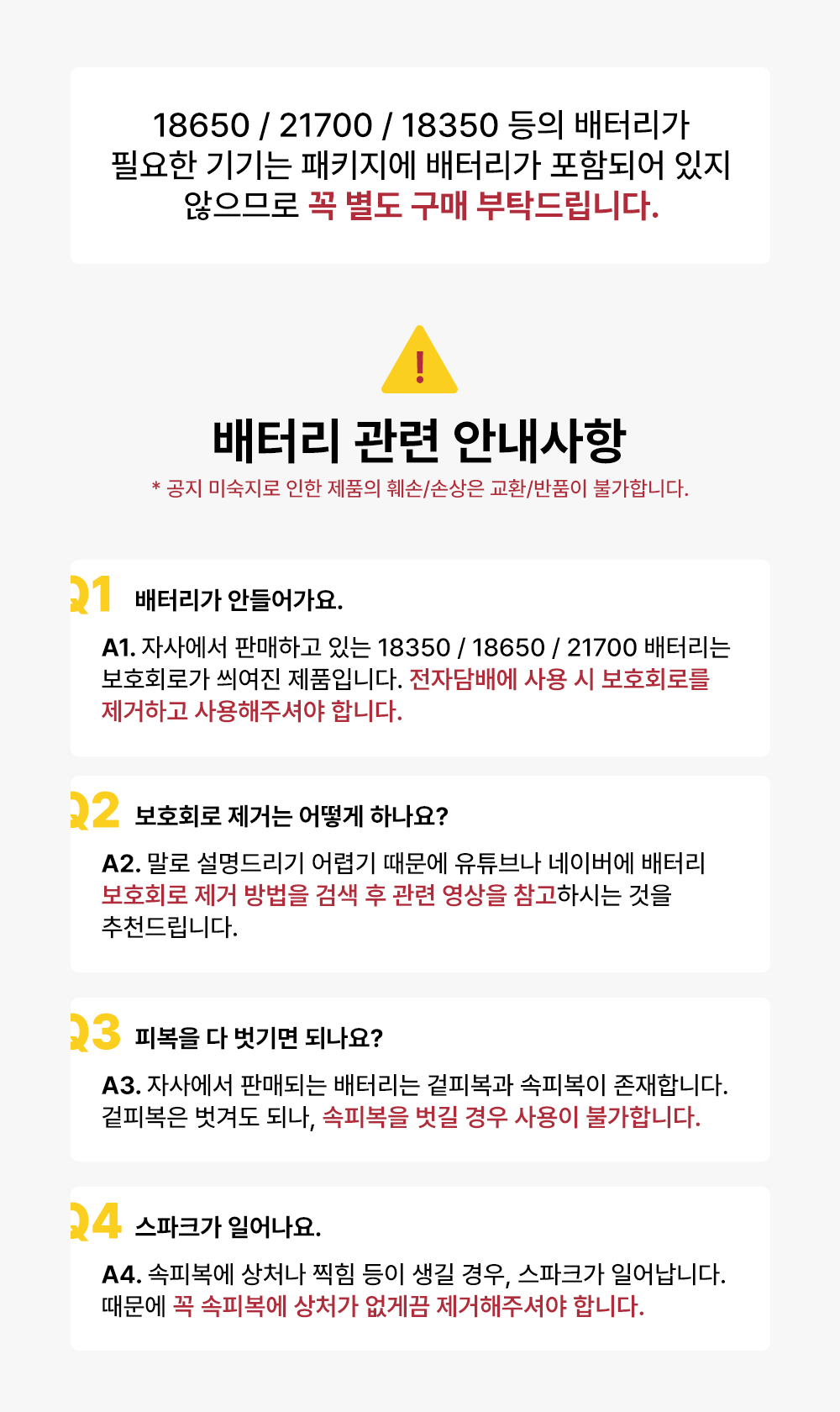 화장품 -S2L1