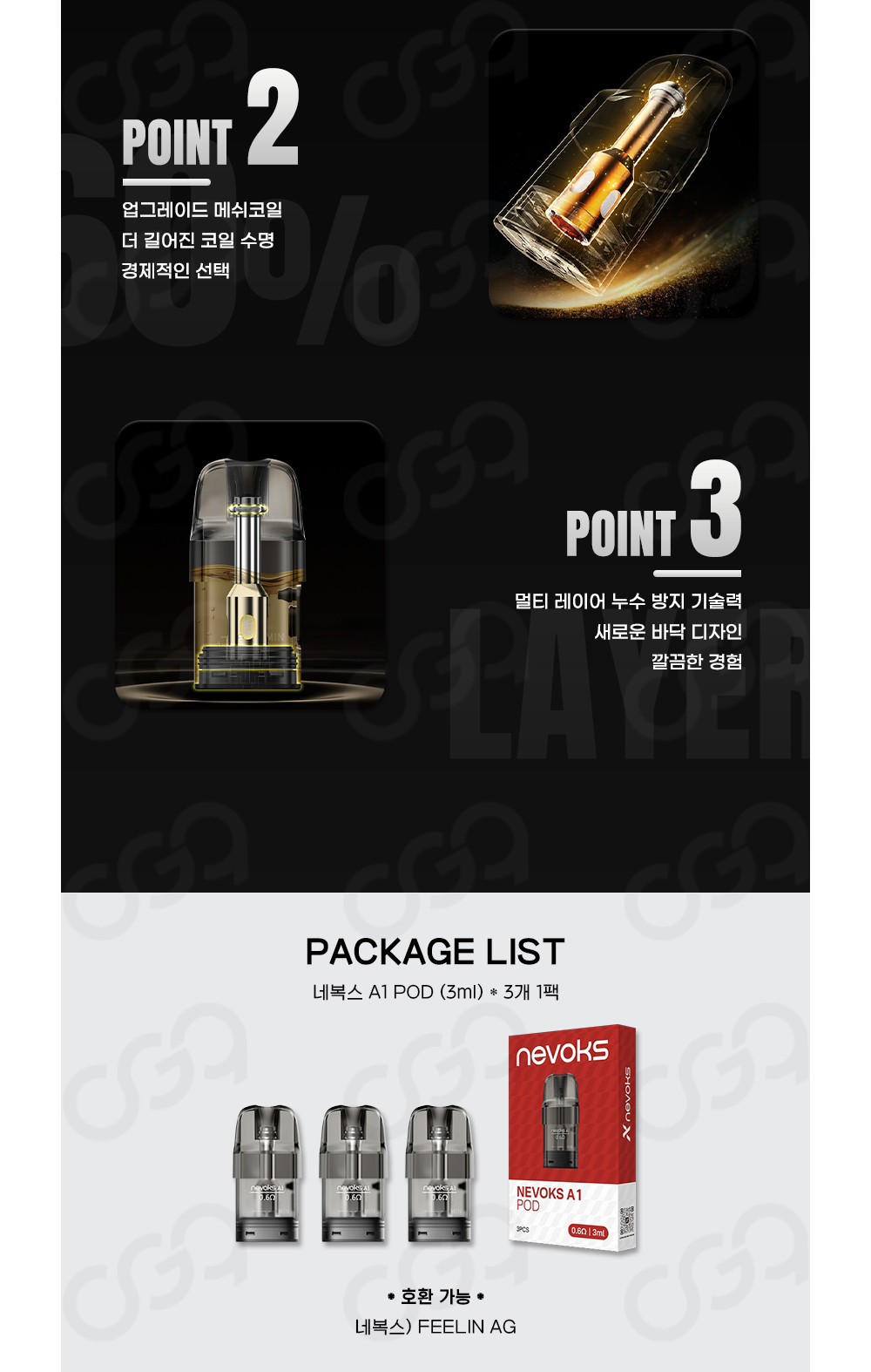 악세사리 상품 이미지-S1L3