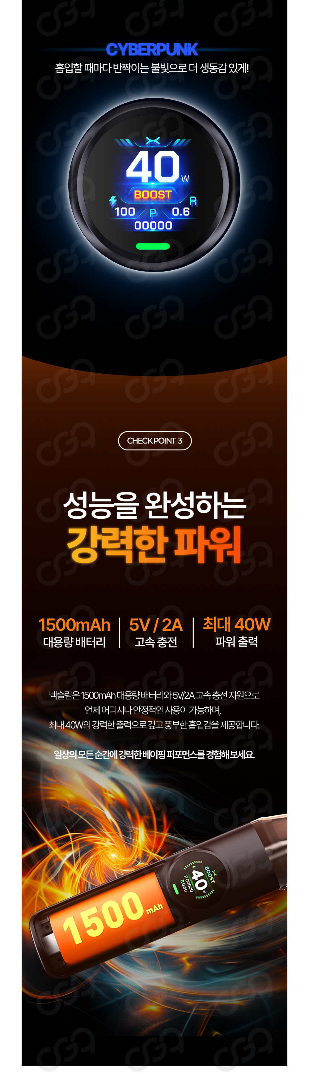 화장품 상품상세 이미지-S1L8