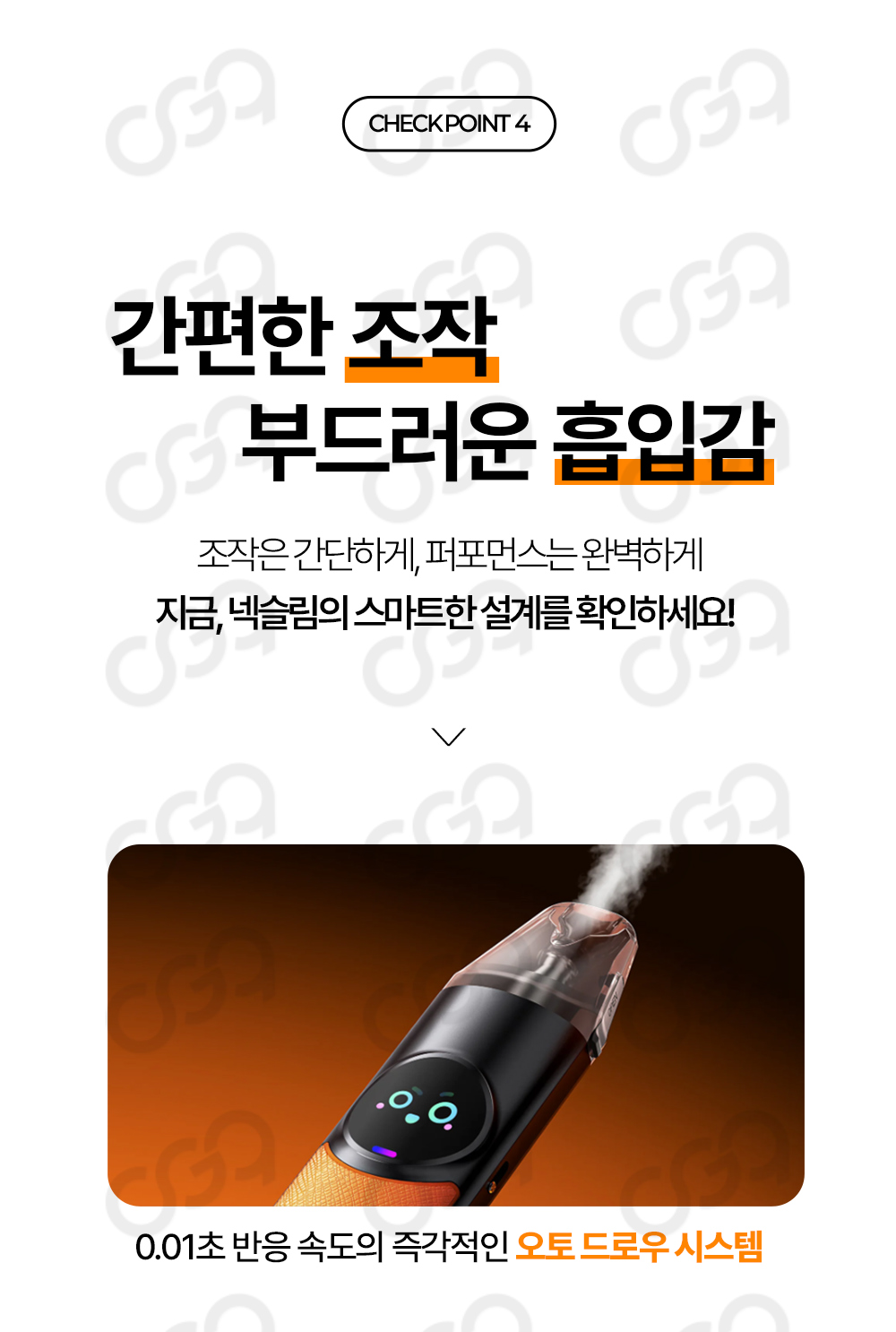 화장품 상품상세 이미지-S1L7