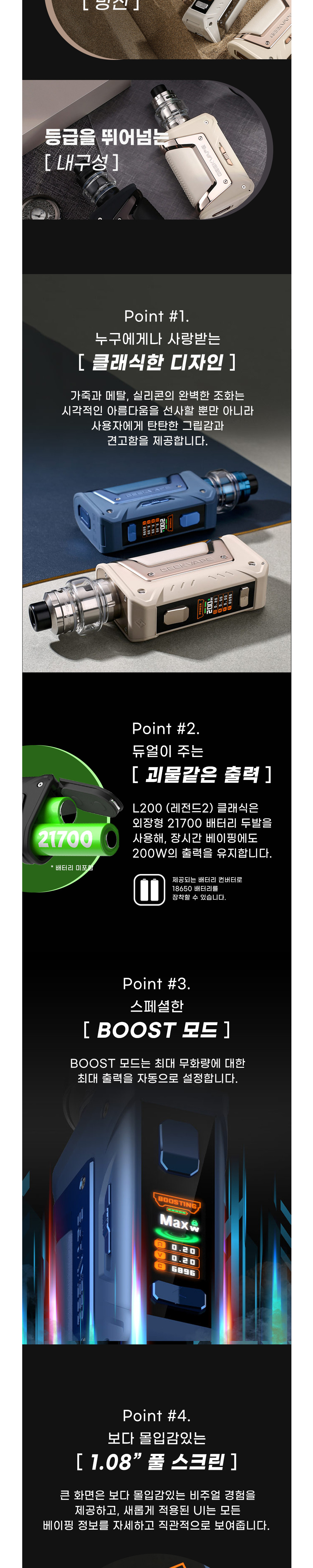 화장품 상품상세 이미지-S1L1