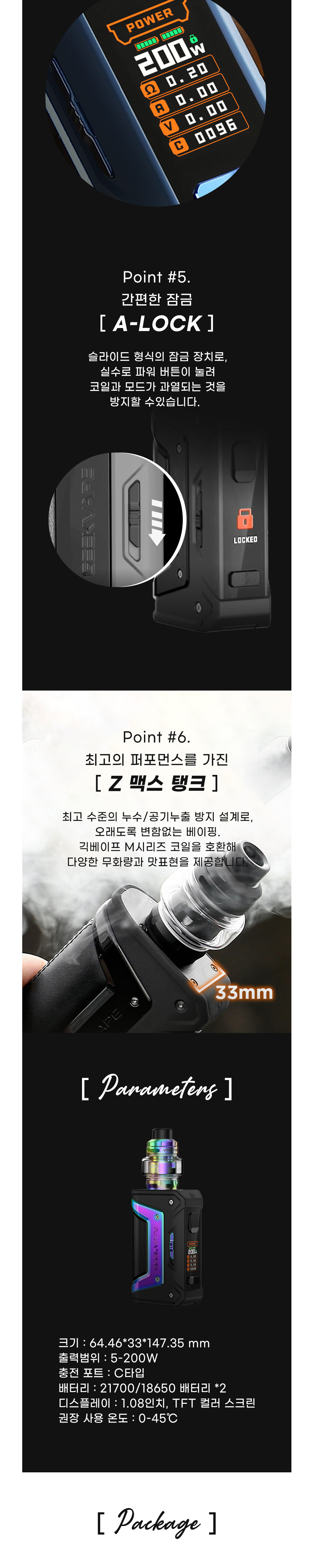 화장품 상품상세 이미지-S1L1