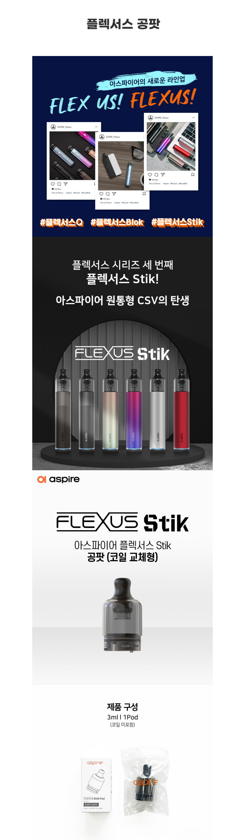 악세사리 차콜 색상 이미지-S1L1
