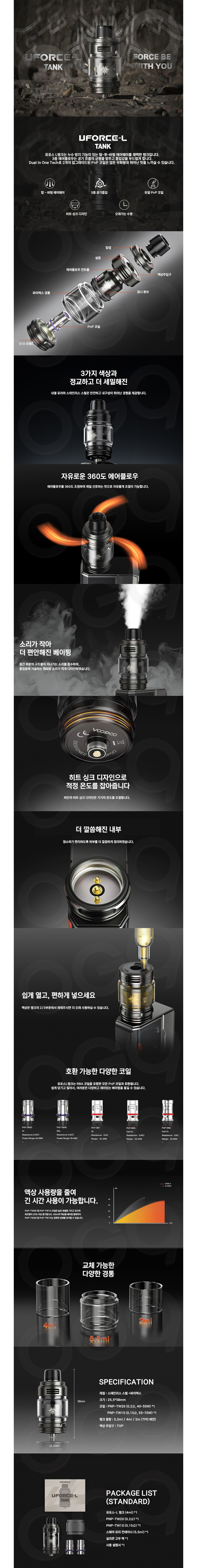 점퍼 상품상세 이미지-S1L1