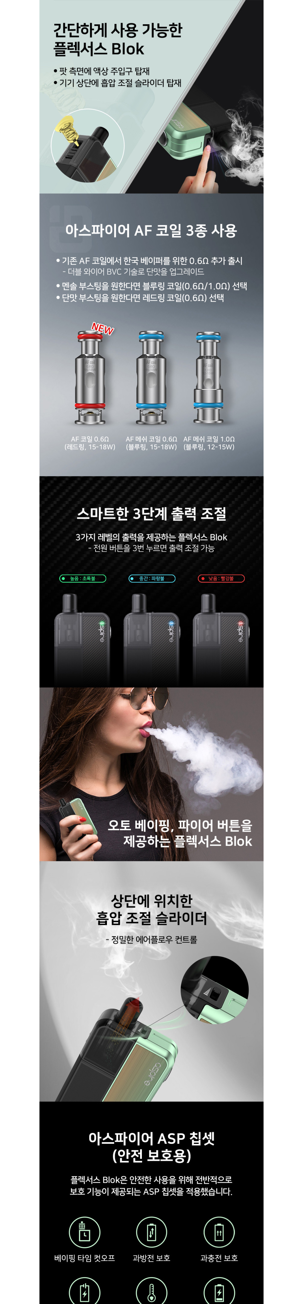 화장품 상품상세 이미지-S1L3