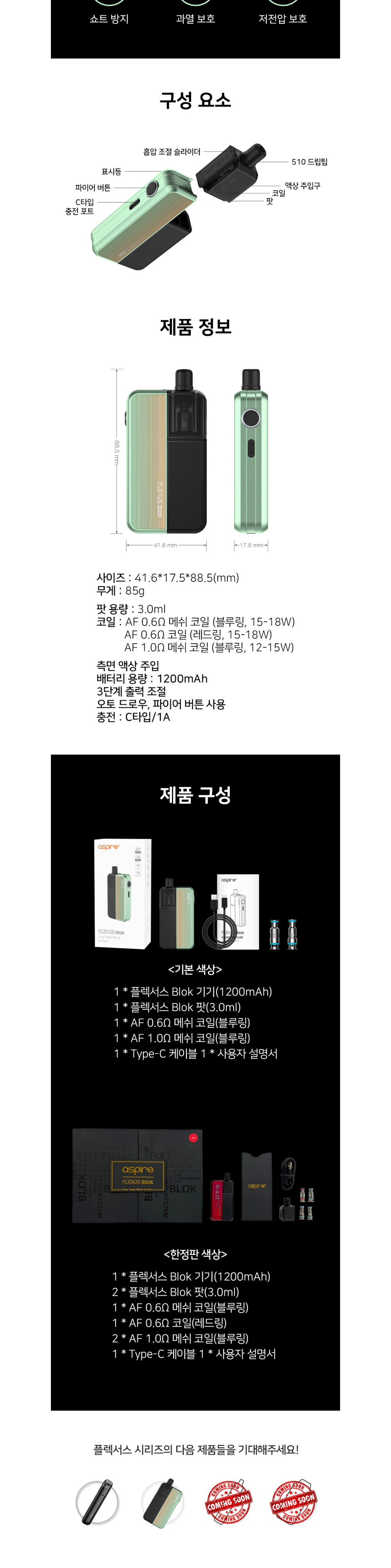화장품 차콜 색상 이미지-S1L4