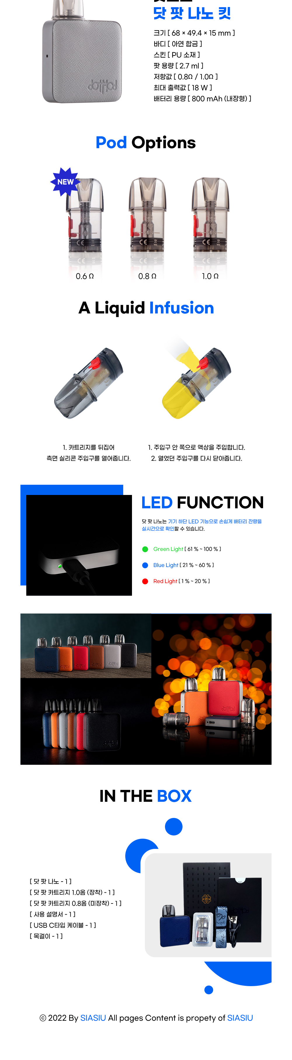 점퍼 상품상세 이미지-S8L3