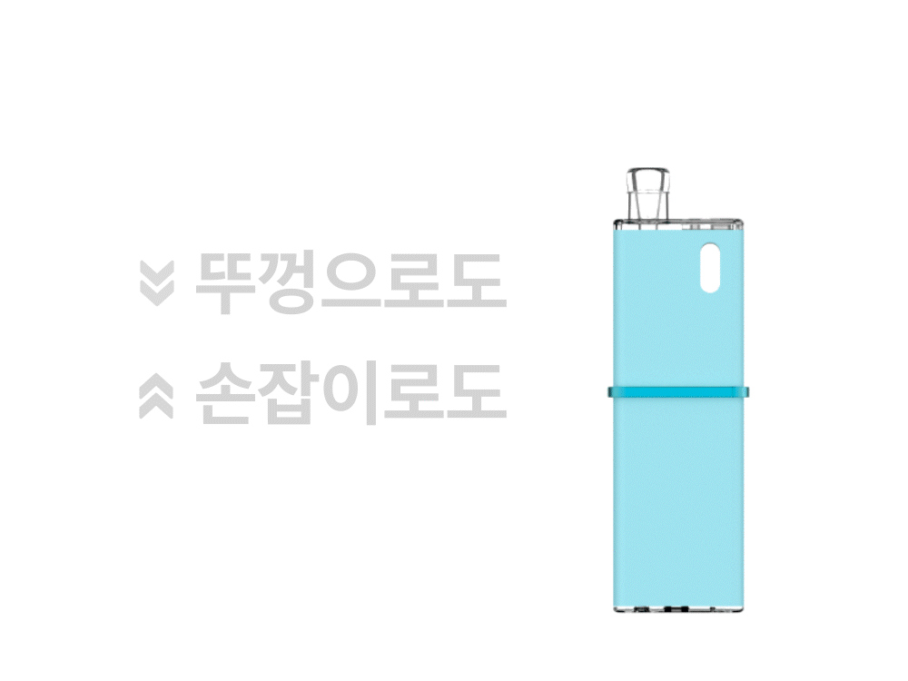 화장품 스카이블루 색상 이미지-S1L4