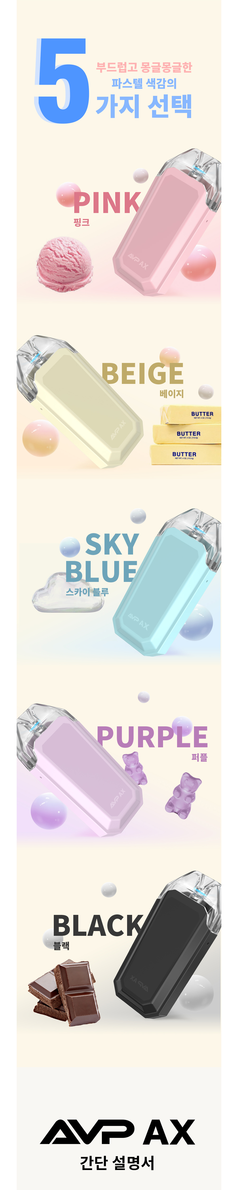 악세사리 상품상세 이미지-S1L14