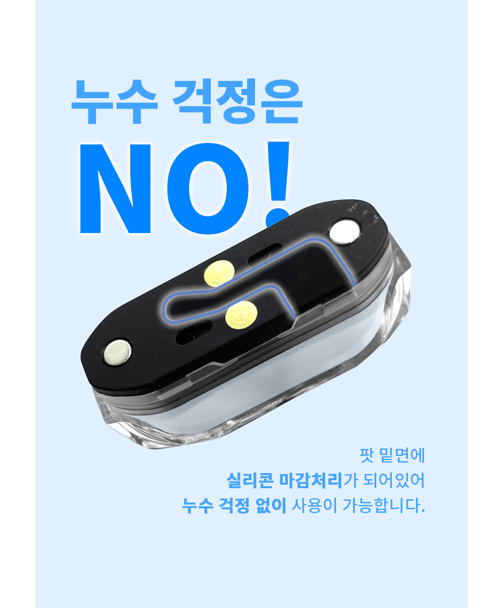 악세사리 라벤더 색상 이미지-S1L10