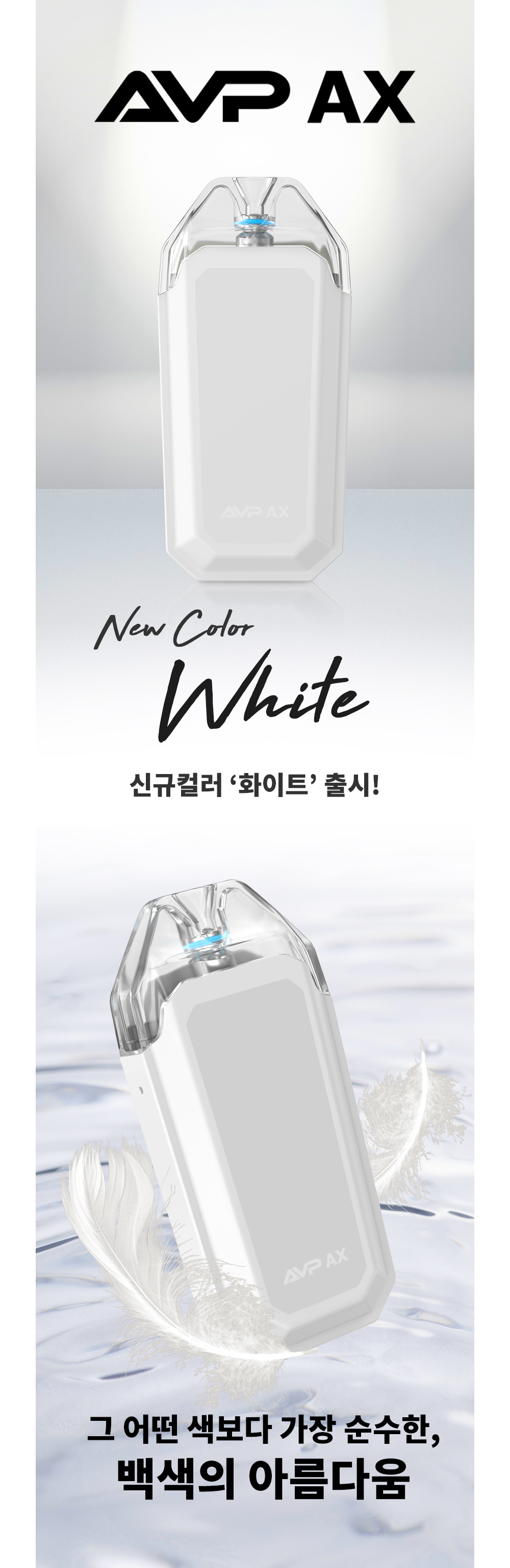 악세사리 화이트 색상 이미지-S3L1