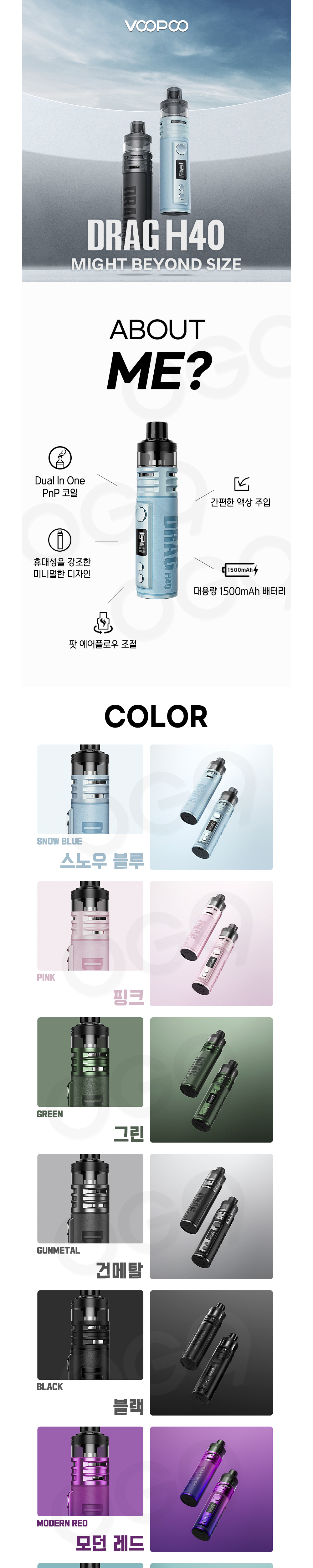 점퍼 상품상세 이미지-S1L2