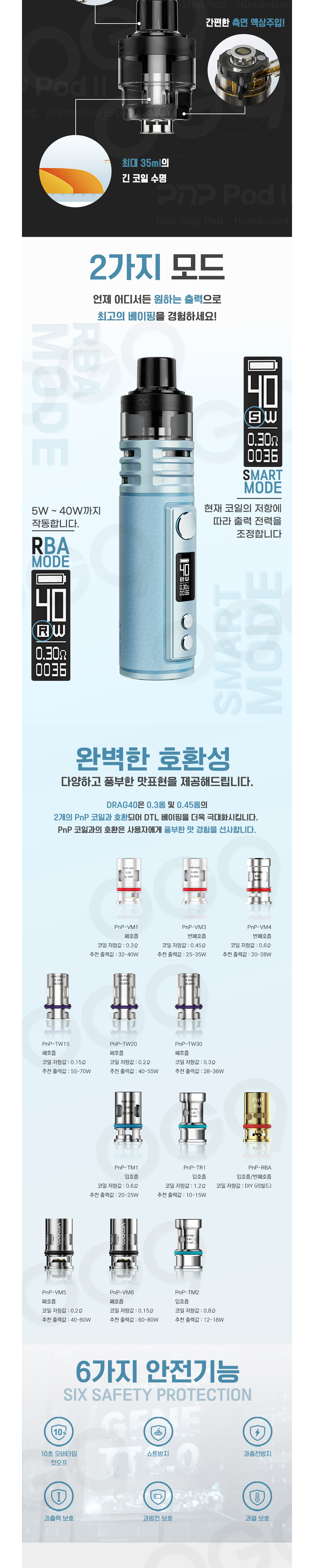 점퍼 상품상세 이미지-S1L2
