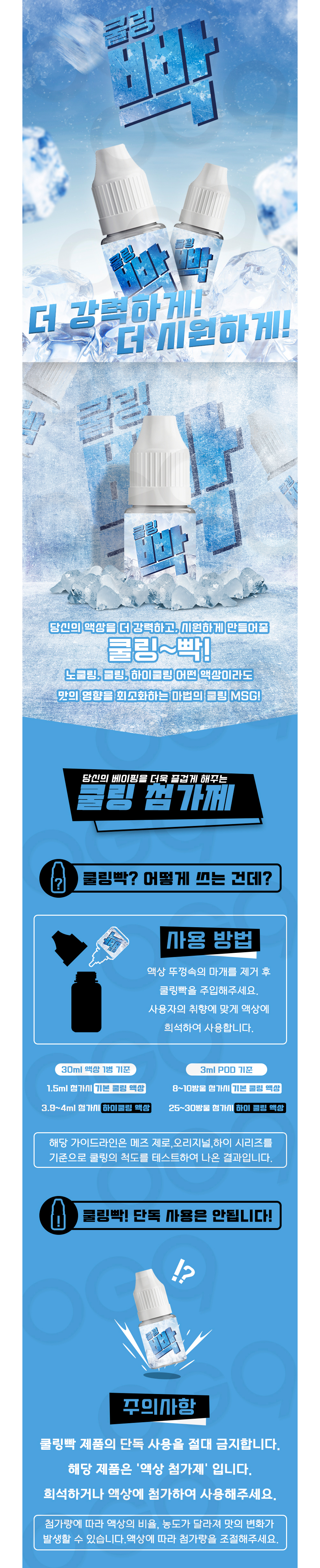 점퍼 상품상세 이미지-S1L2