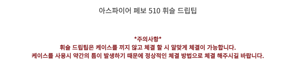 화장품 -S1L6