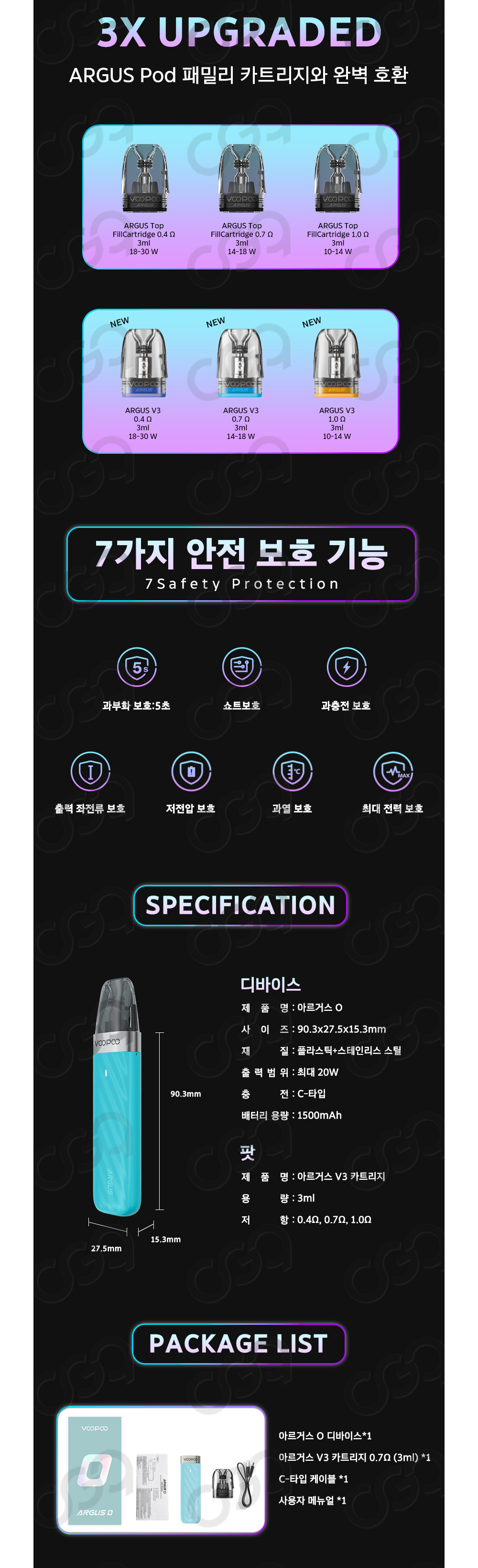악세사리 상품상세 이미지-S1L3